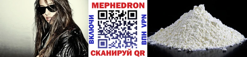 Виды наркоты Уварово АМФ МЕФ КОКАИН СОЛЬ Гашиш Бошки Шишки