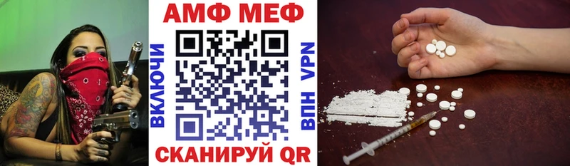 Amphetamine VHQ наркотики Уварово