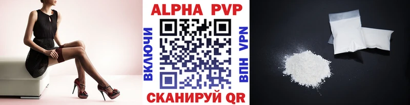 Alfa_PVP СК КРИС наркошоп Уварово