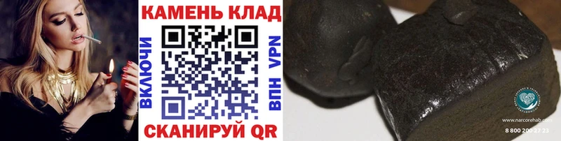 Гашиш индика сатива Уварово