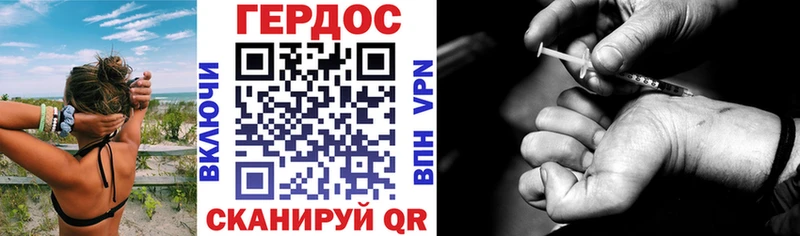 даркнет Telegram  купить наркотики сайты  omg tor  Уварово  ГЕРОИН герыч 