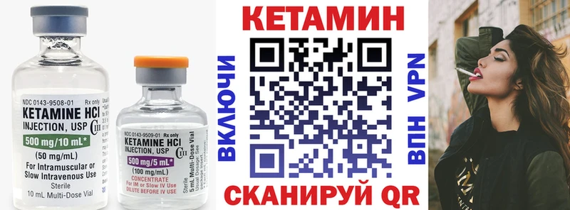 даркнет формула  Уварово  КЕТАМИН VHQ 