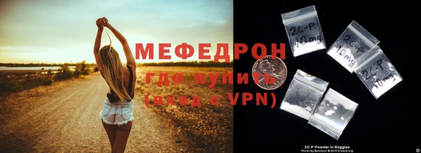стаф Абаза