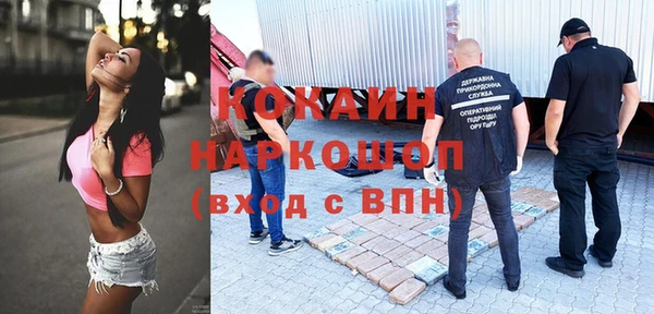 герыч Приозерск