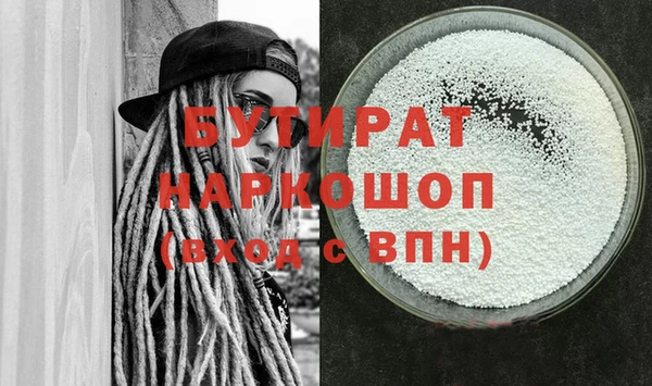 тгк Алексин