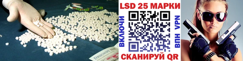 купить  сайты  Уварово  ЛСД экстази кислота 