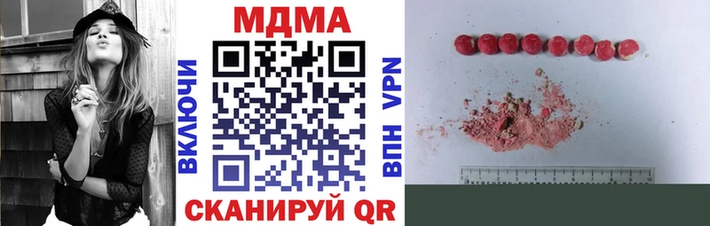 OMG ссылка  Уварово  MDMA crystal  что такое наркотик 