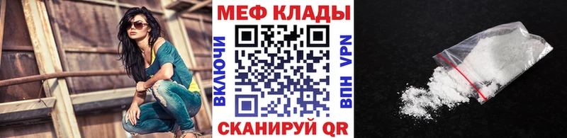 Мефедрон VHQ  Уварово 