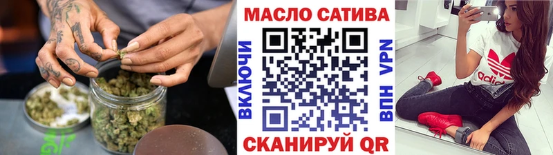 Дистиллят ТГК THC oil Уварово
