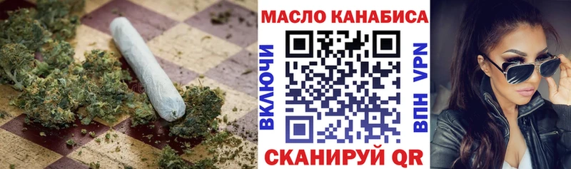 ТГК вейп  ОМГ ОМГ ССЫЛКА  Уварово 