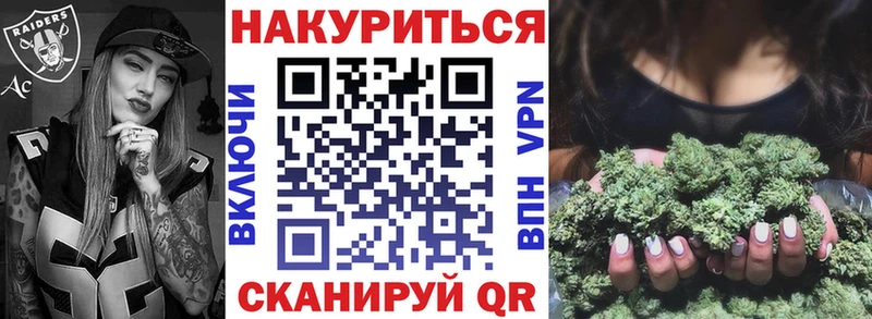 Шишки марихуана марихуана  купить закладку  Уварово 